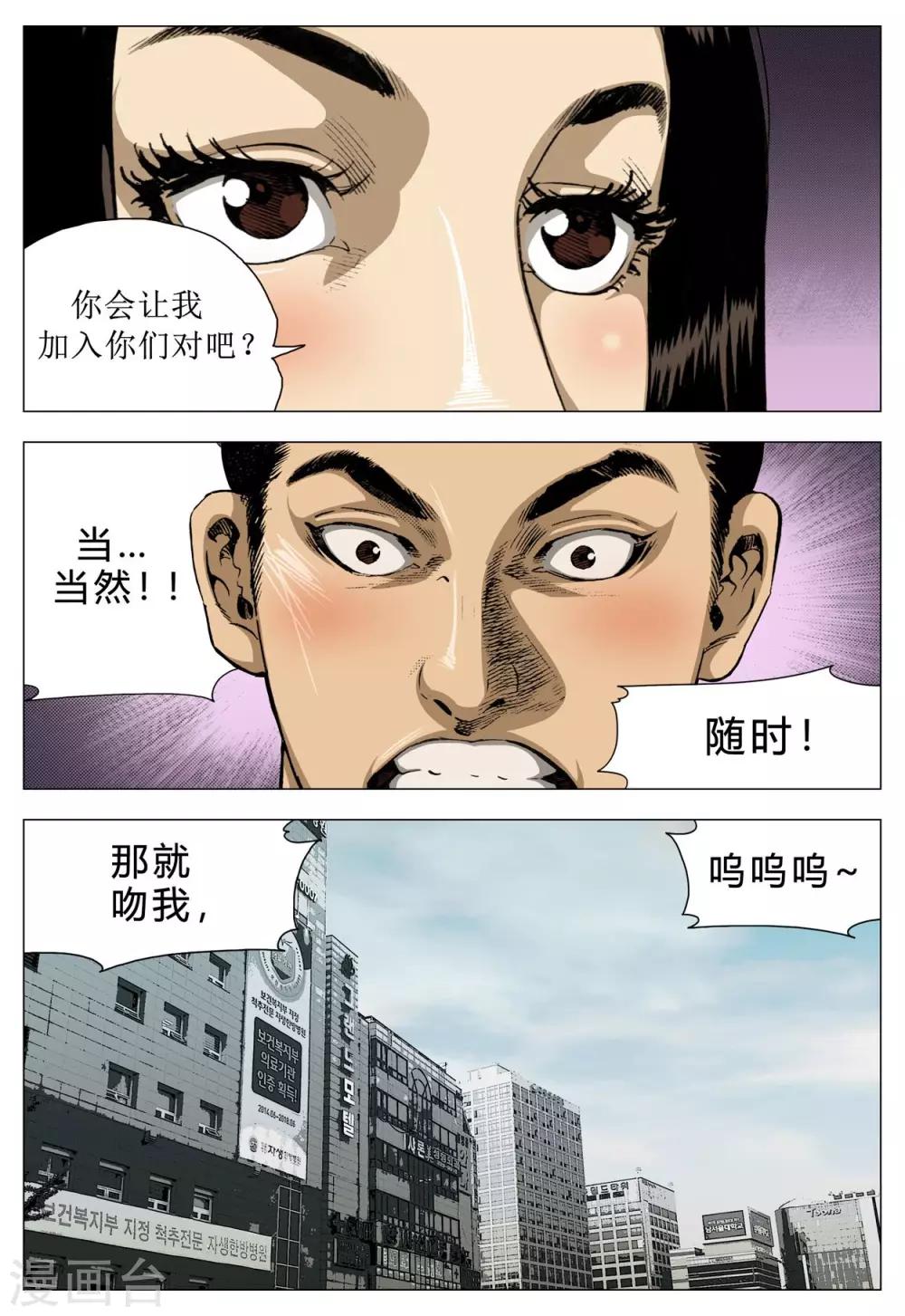 第77话37