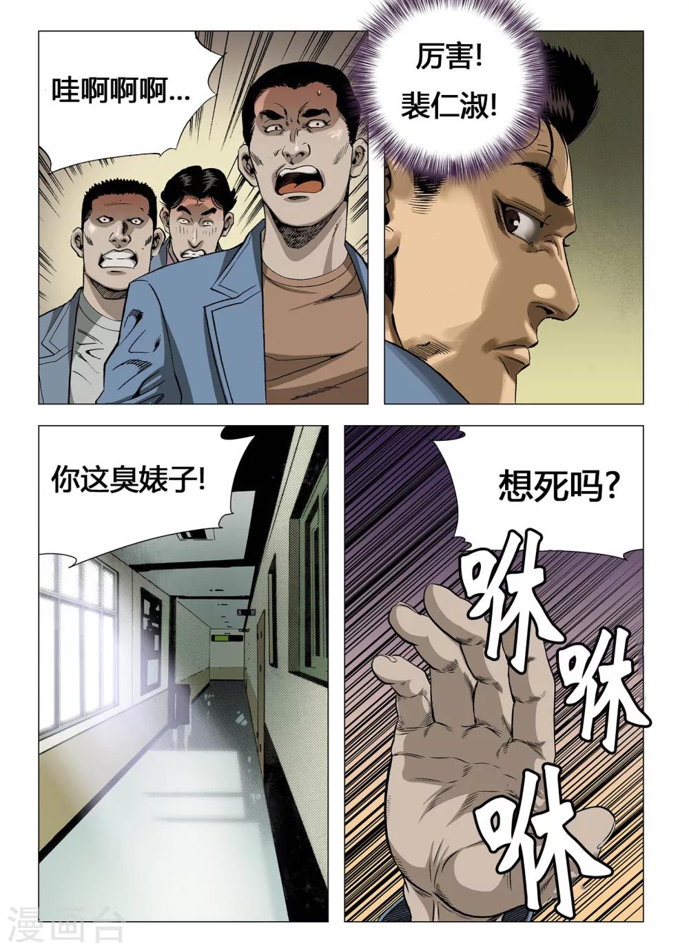 第11话1