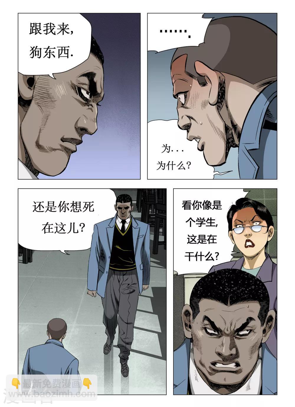 第12话7