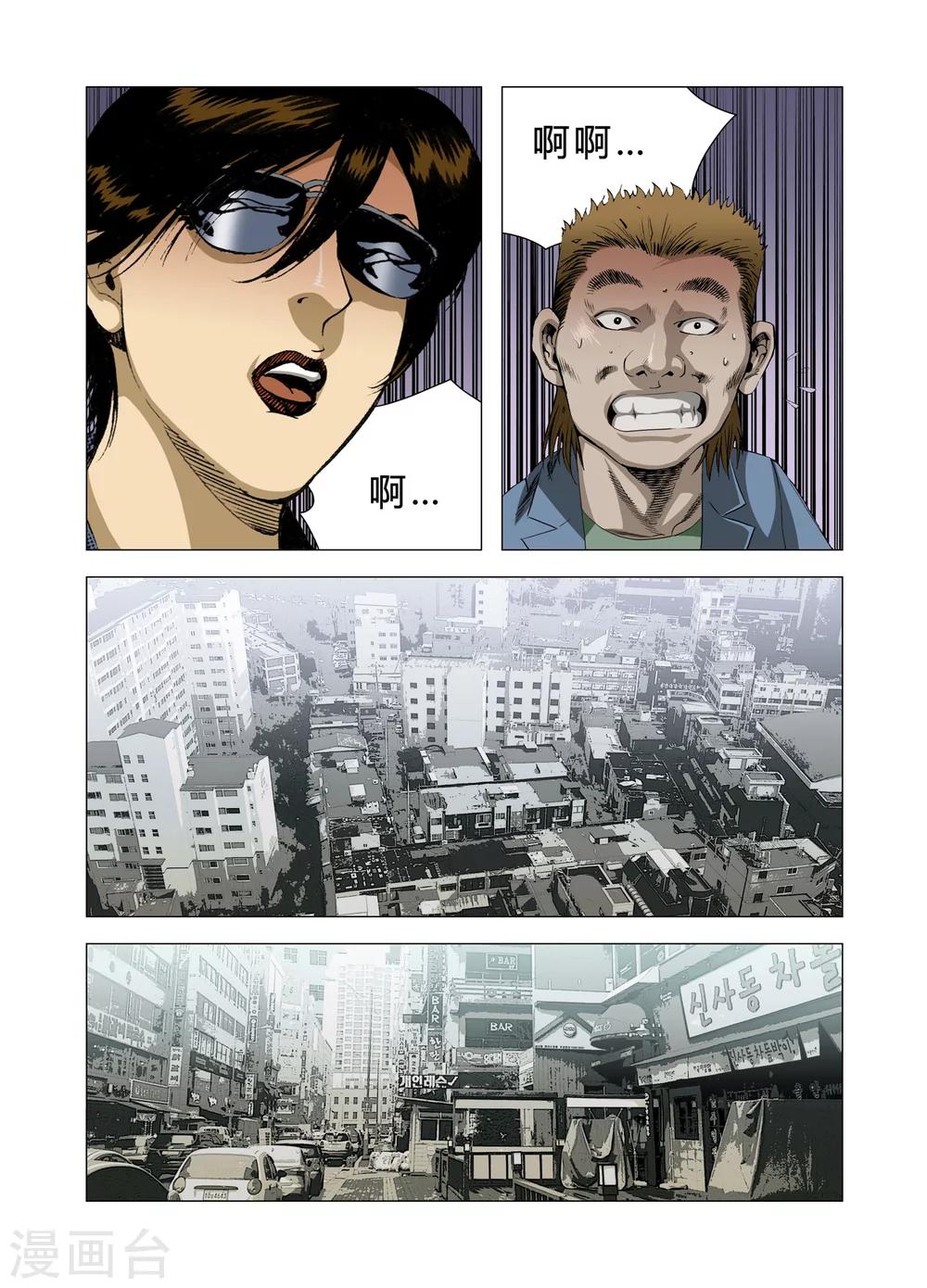 第82话42