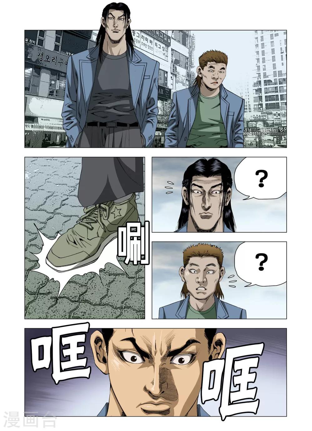 第20话3