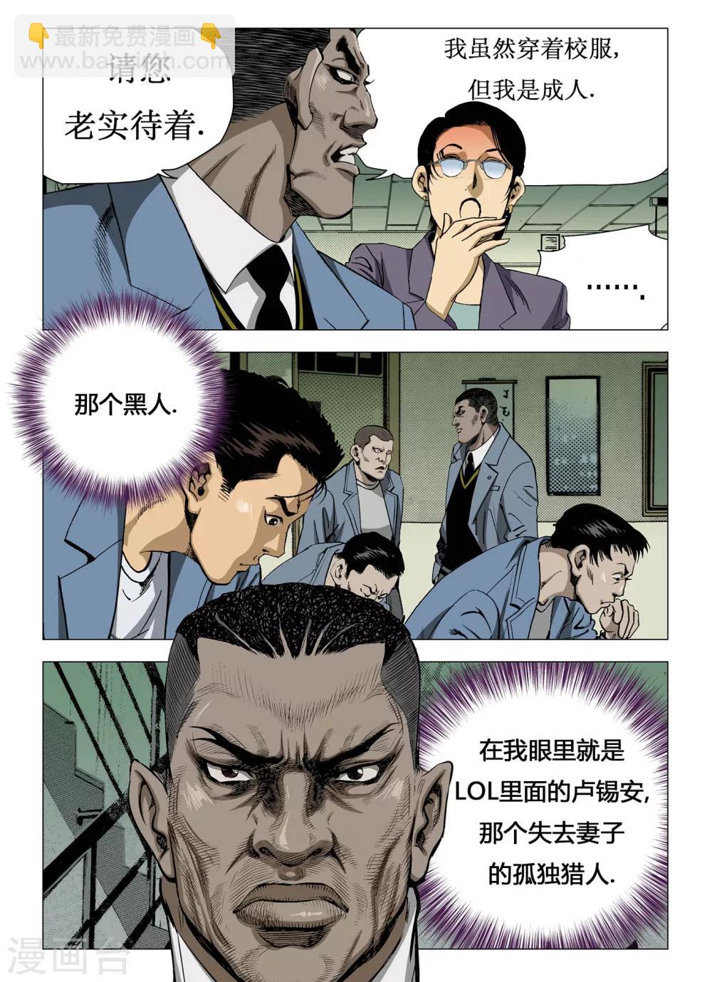 第12话8