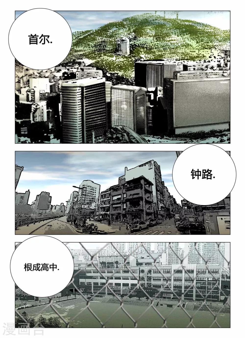 第1话1