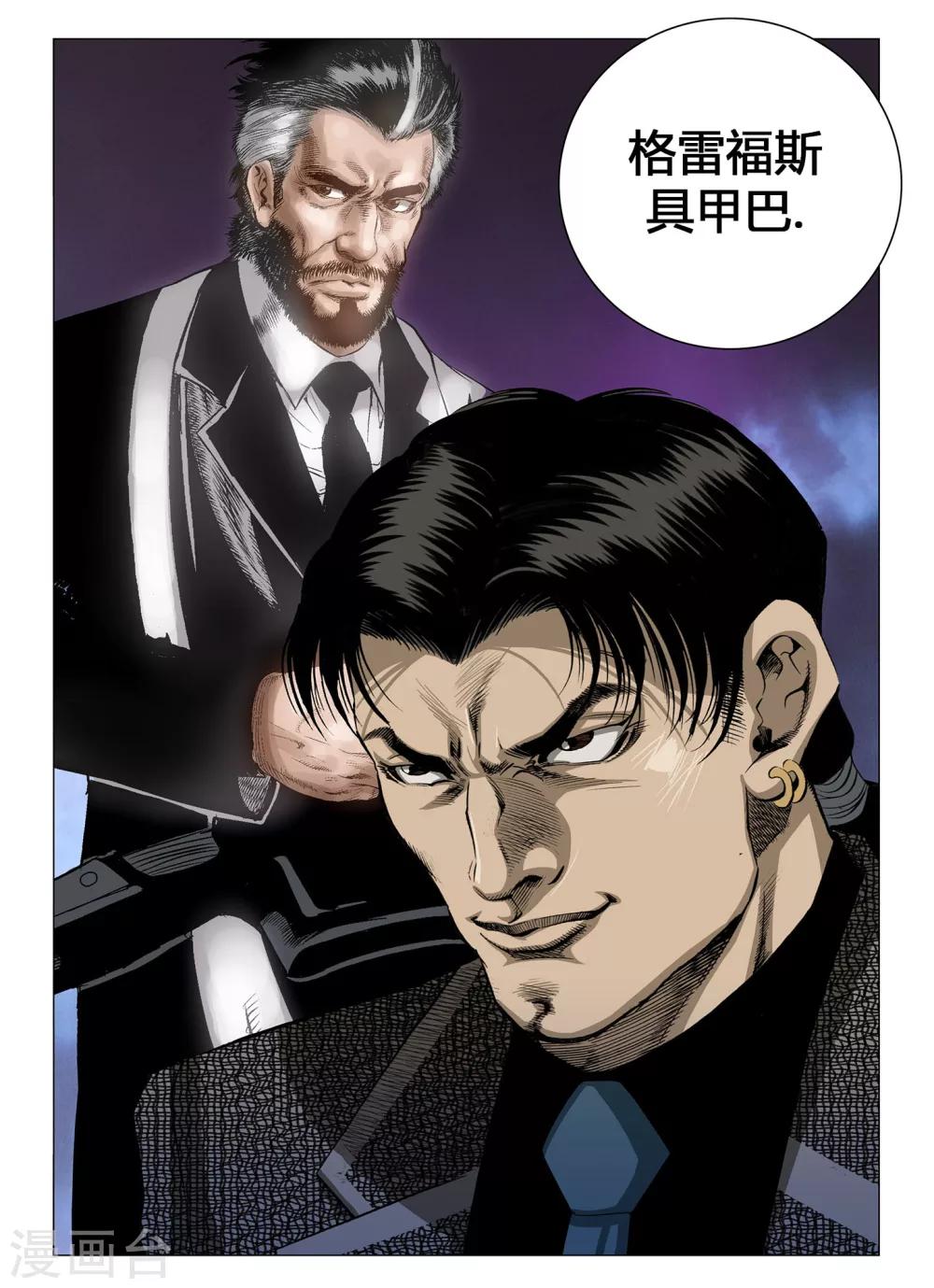 第39话9