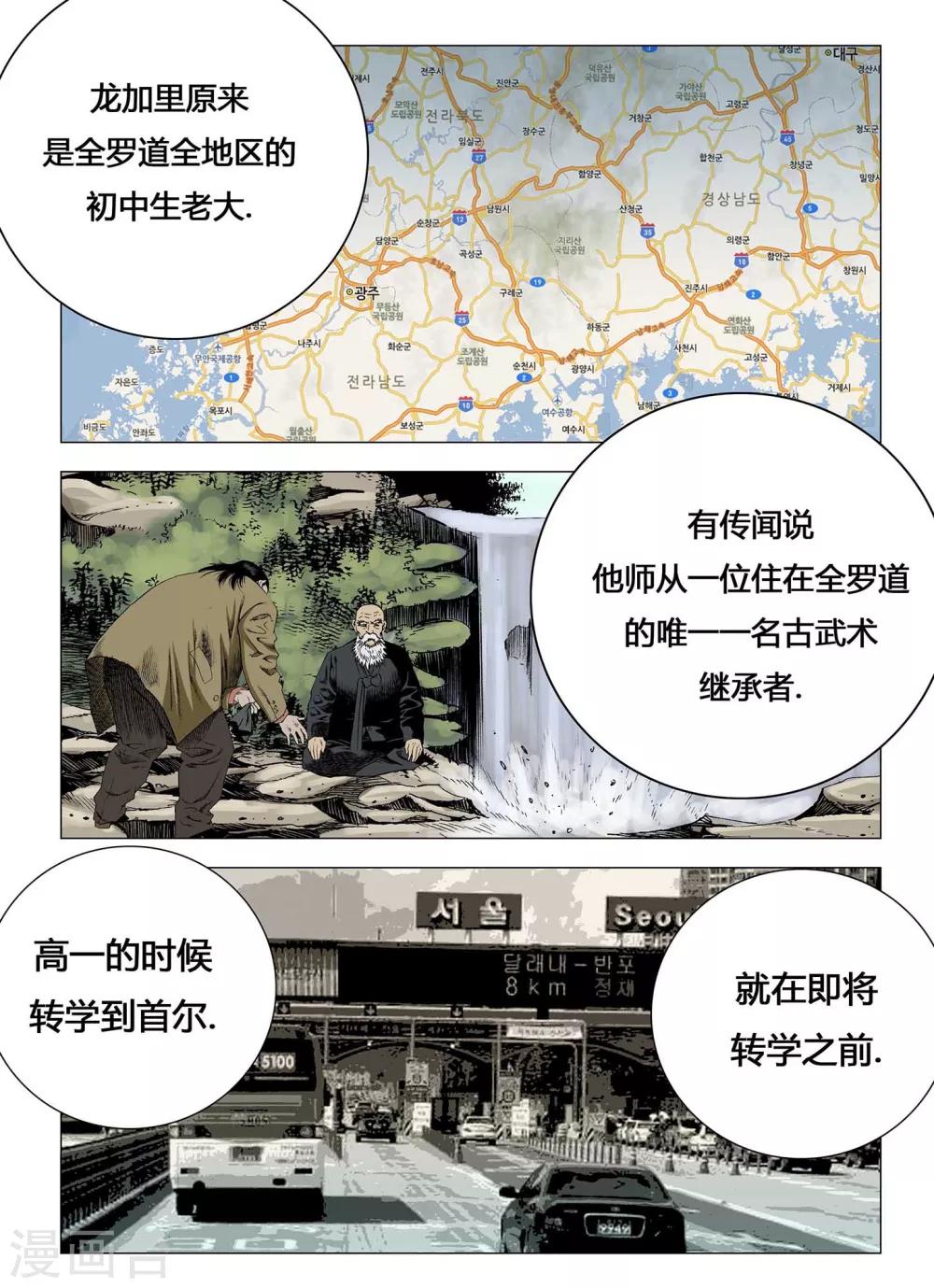 第6话1