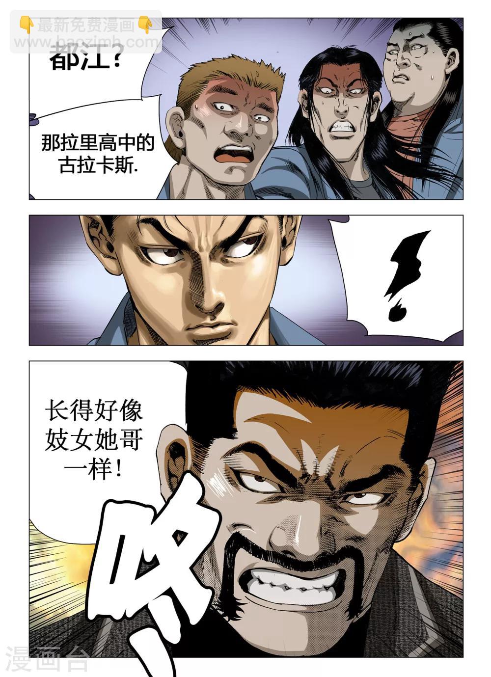 第48话1