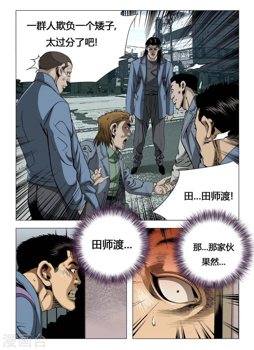 第4话7