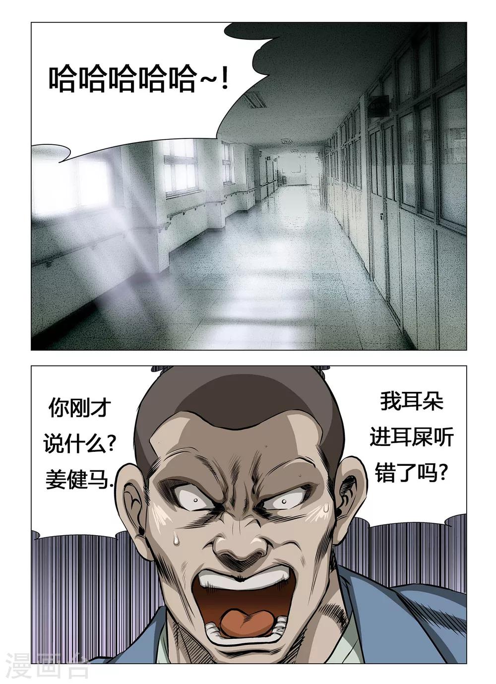 第15话2