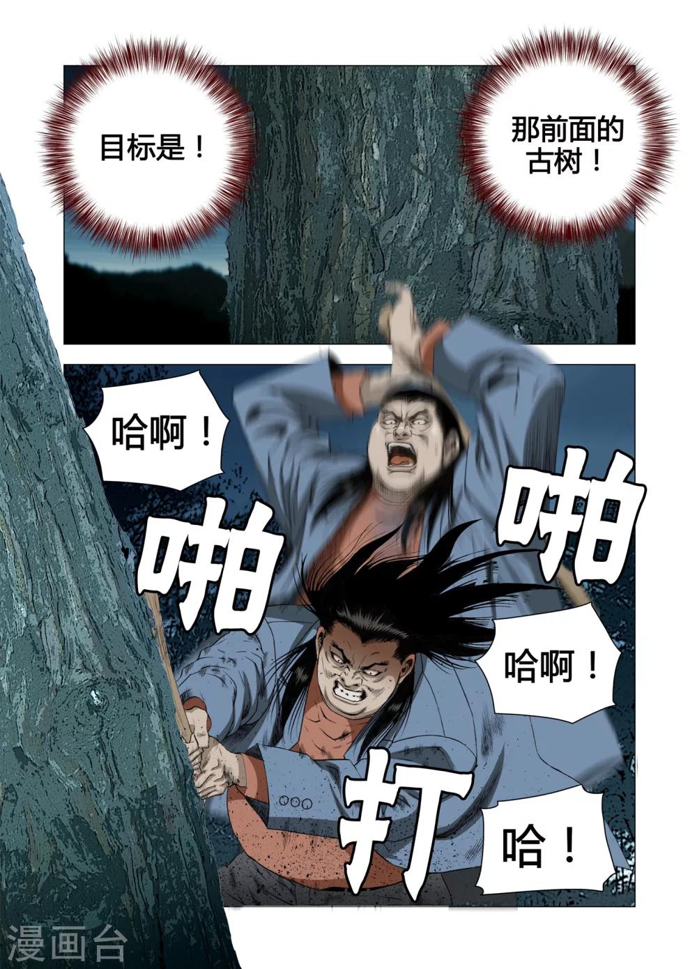 第64话1