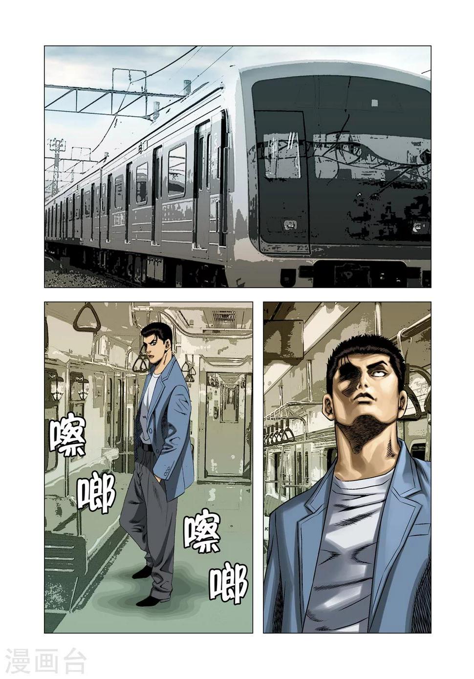 第83话14