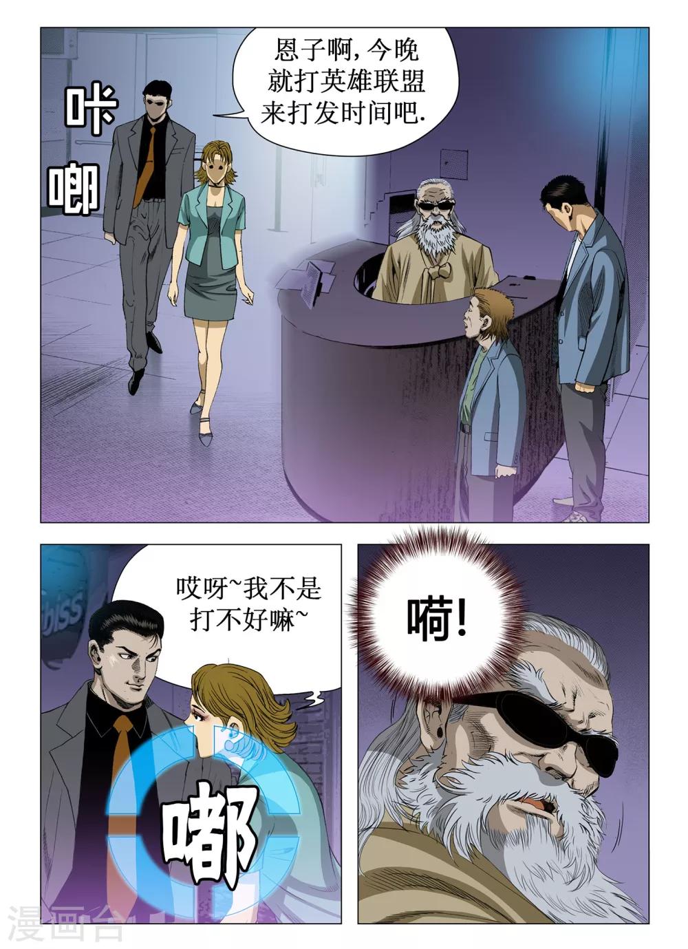 第59话1