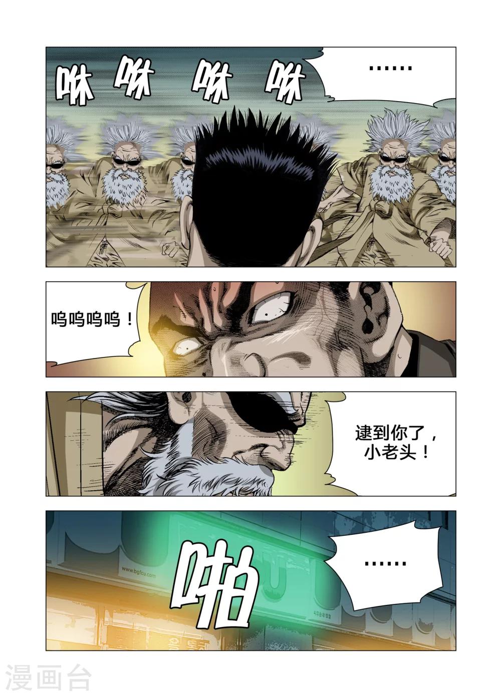 第65话5