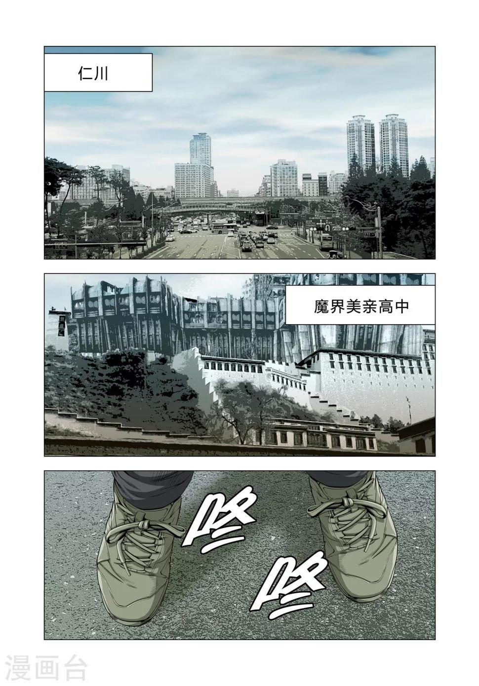 第83话22
