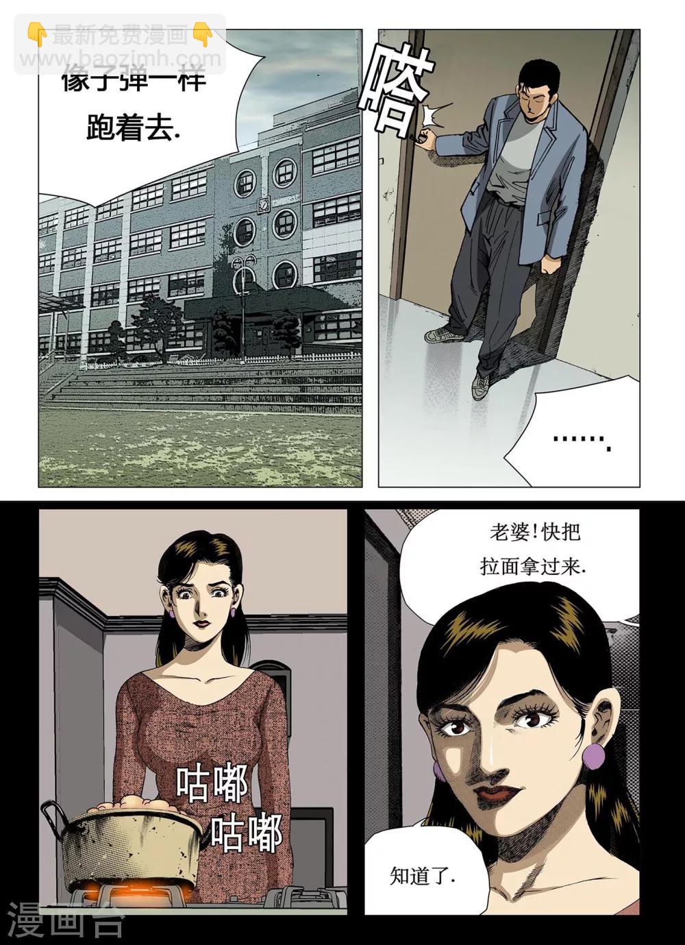 第1话7