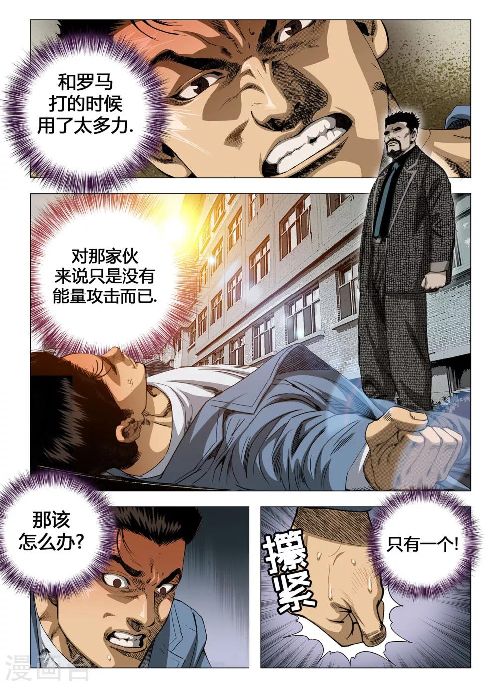 第50话9