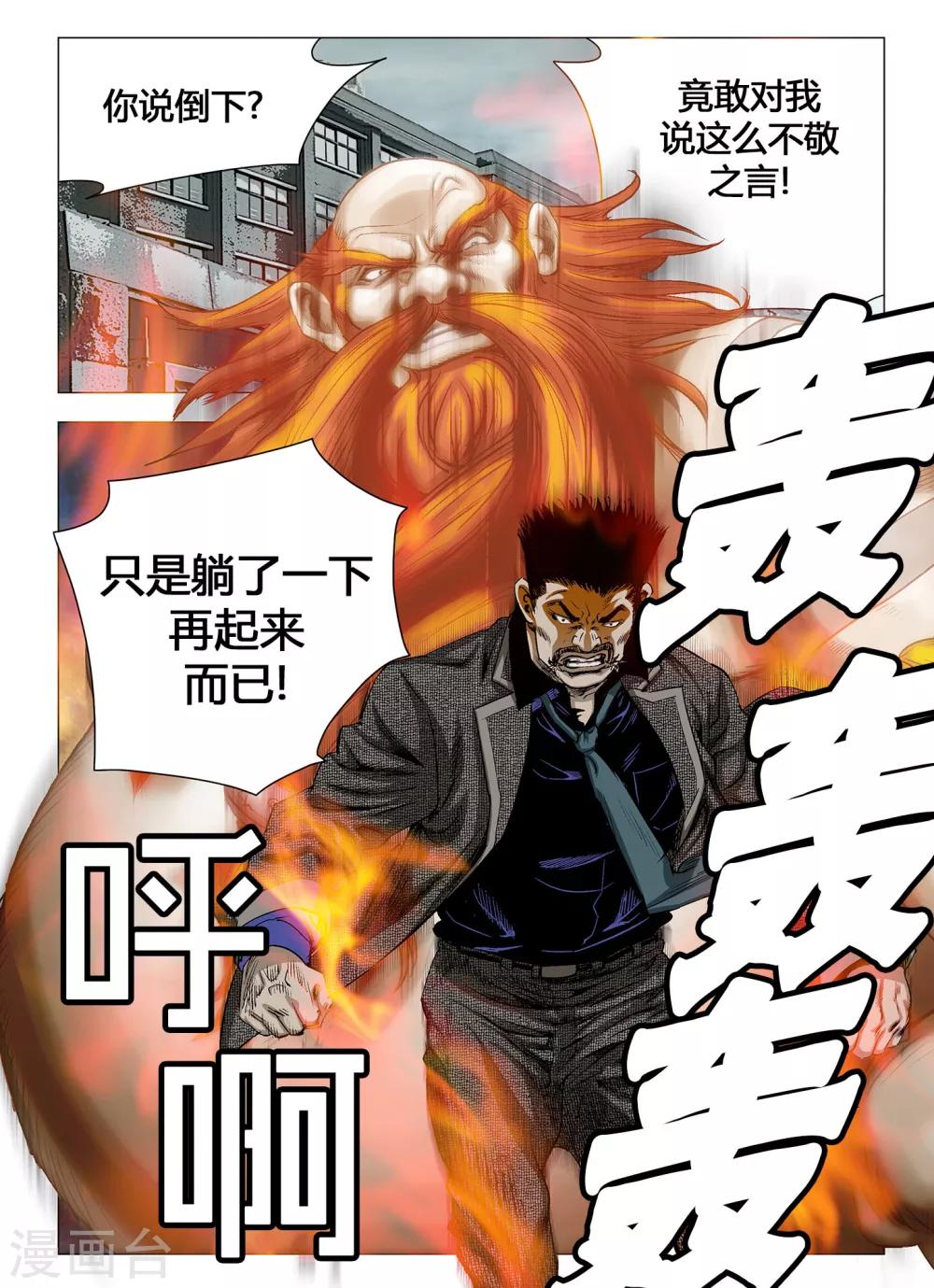 第49话1