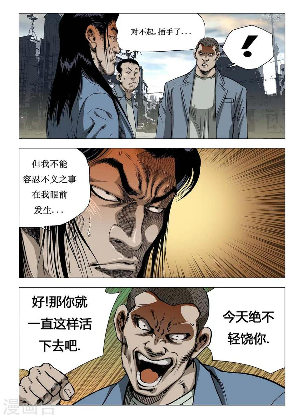 第4话9