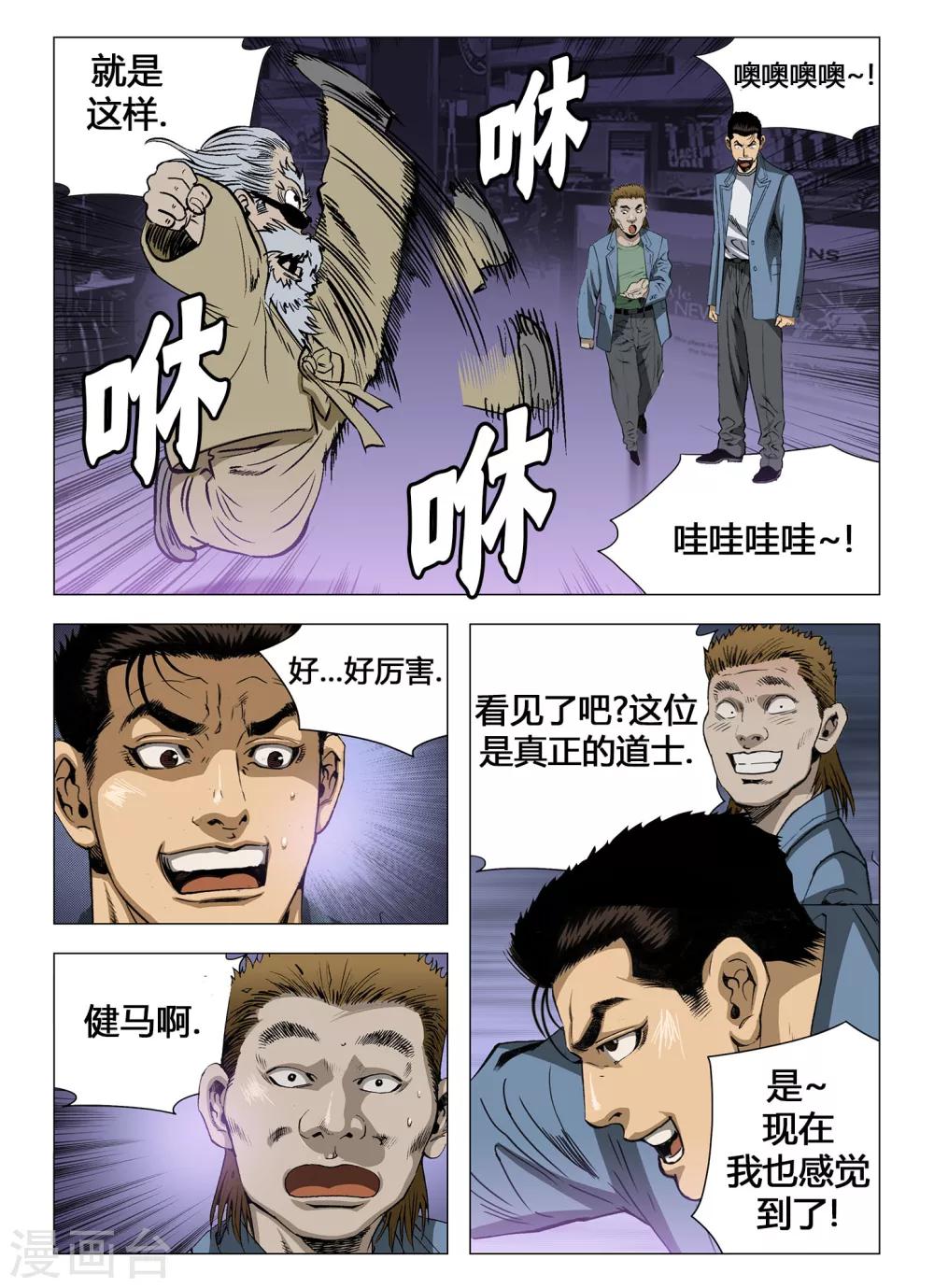 第60话1