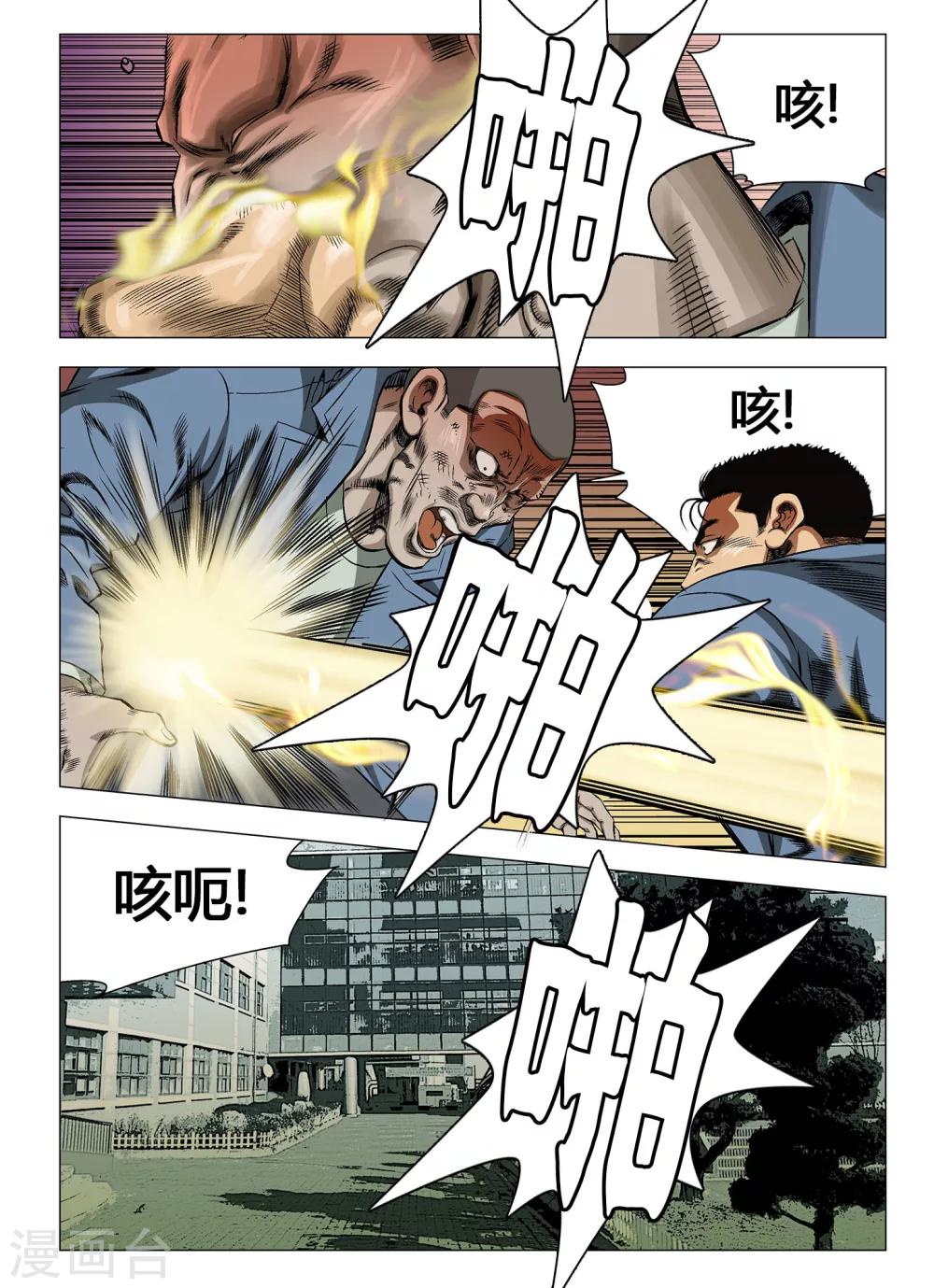 第16话7