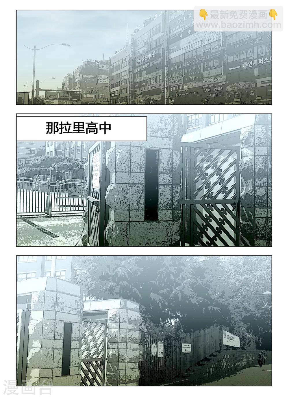 第39话3