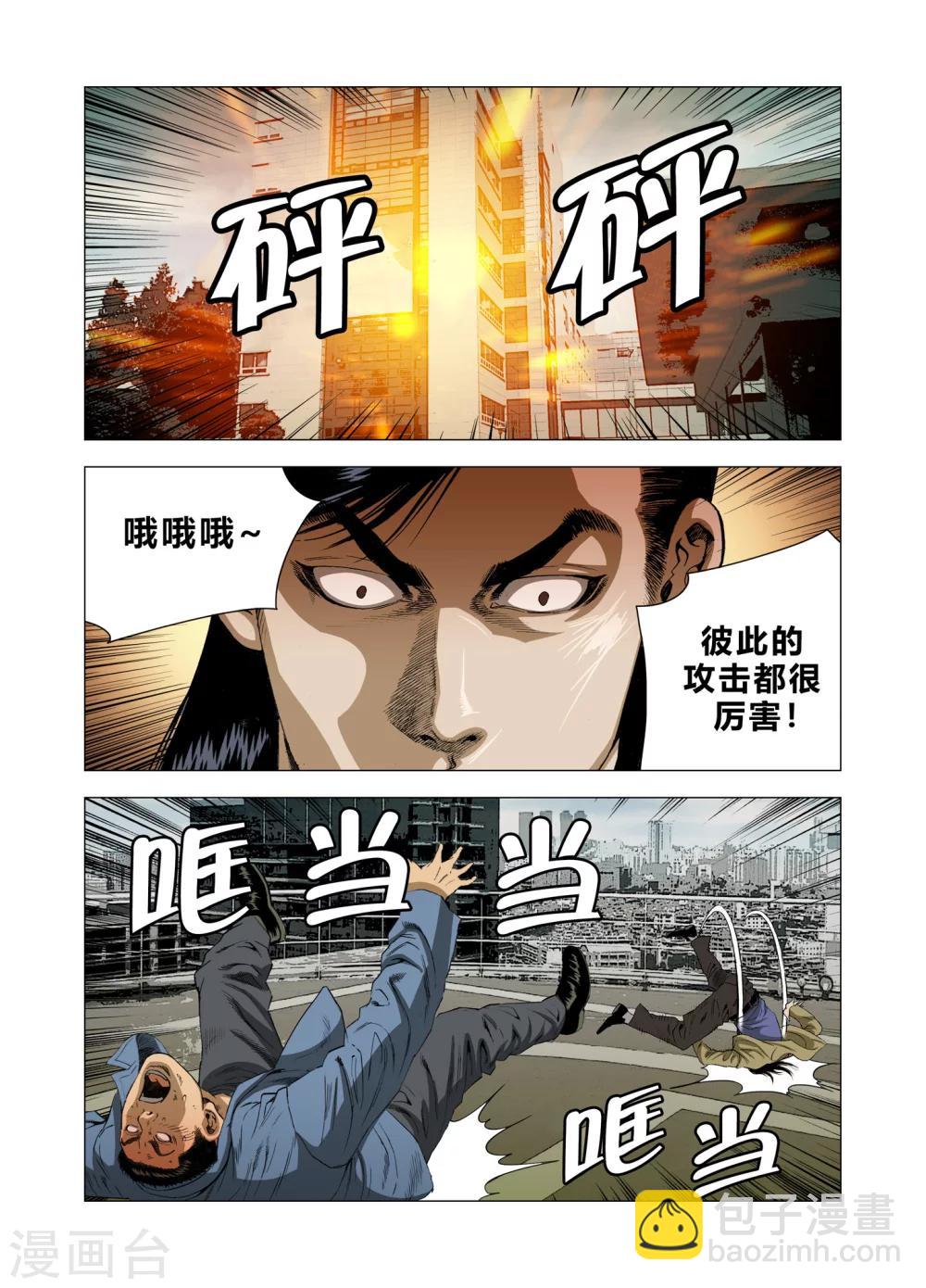 第73话12