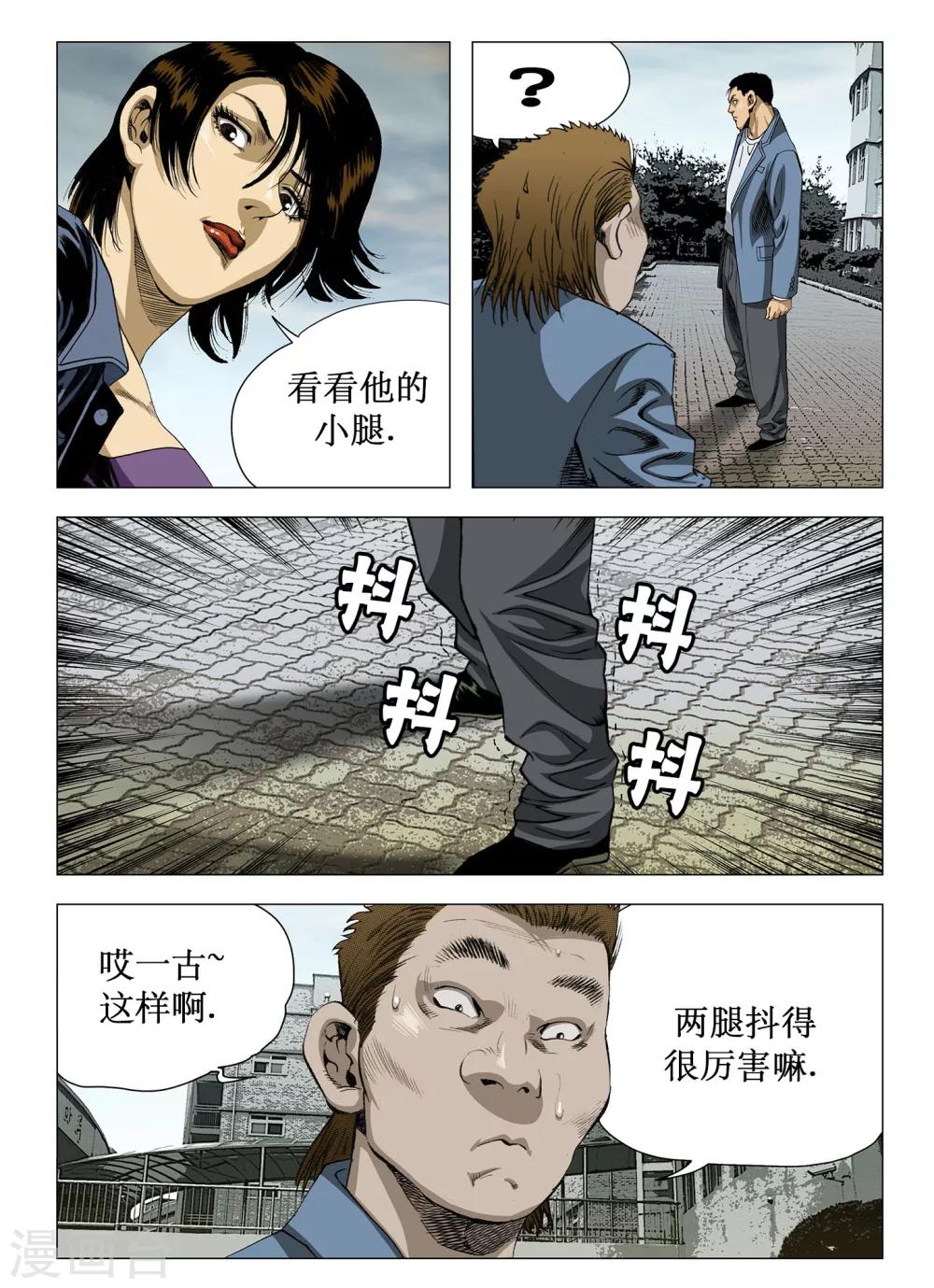 第49话4