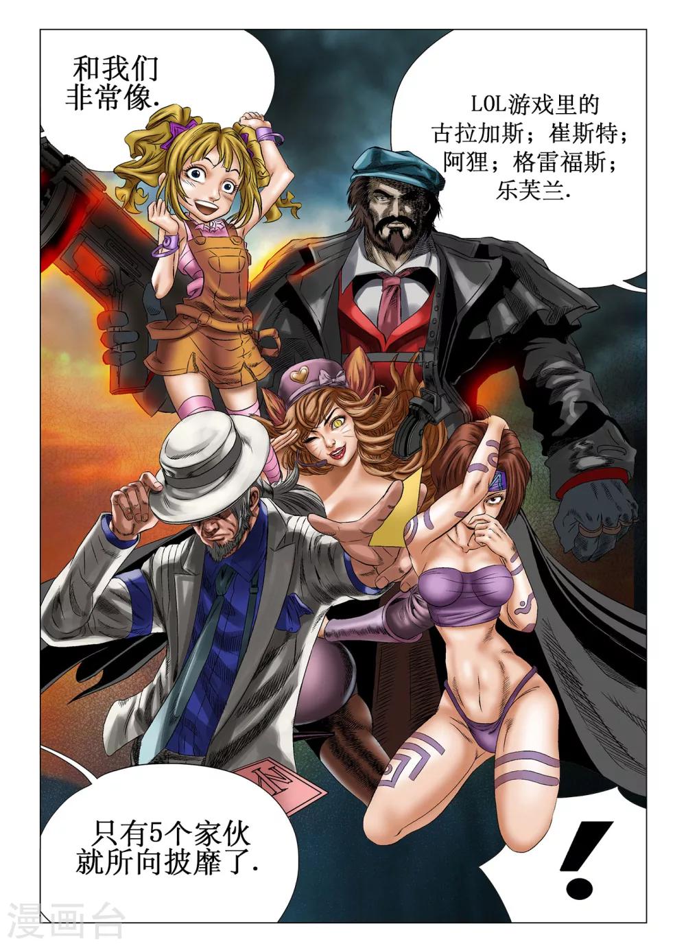 第28话2