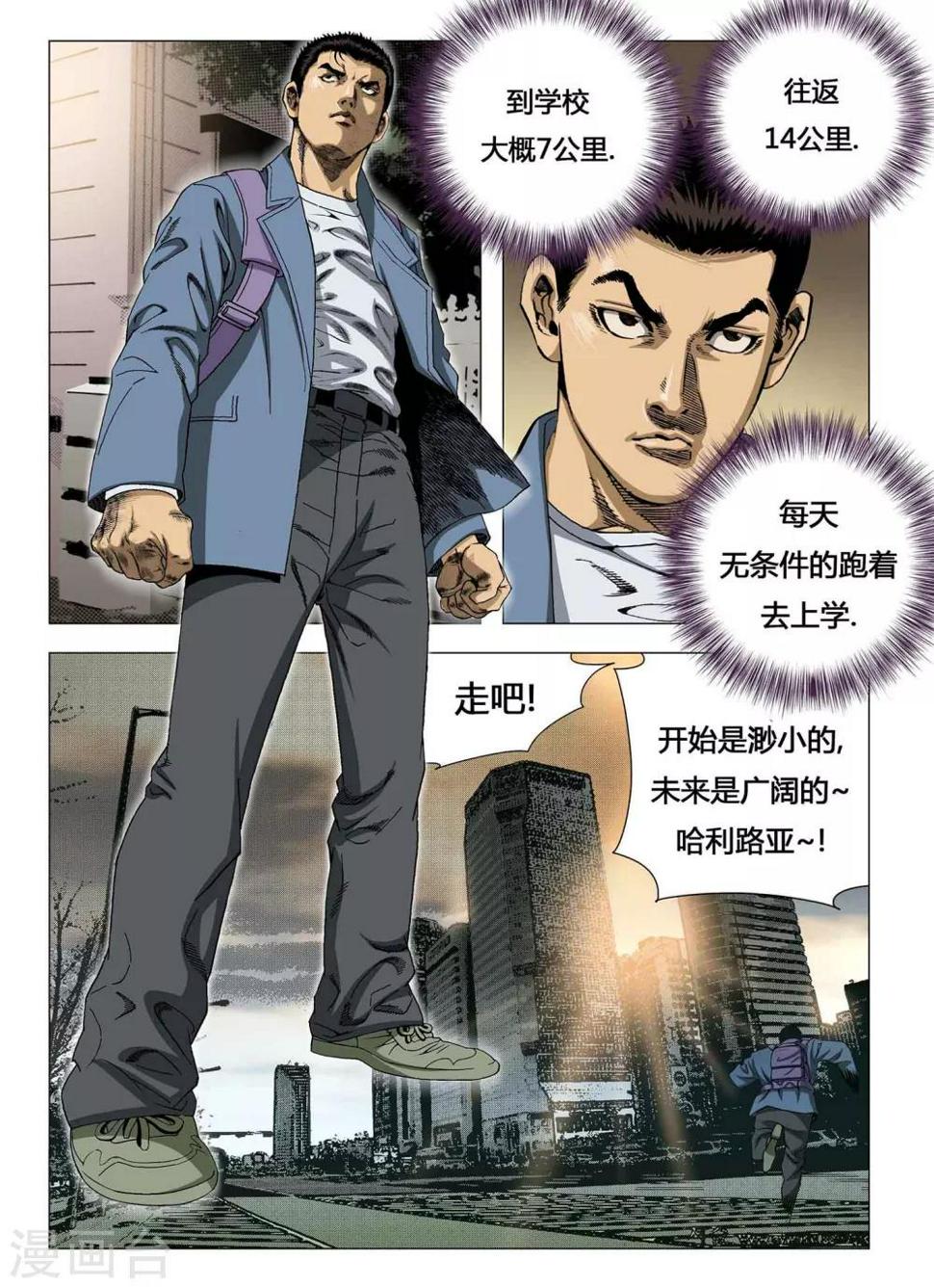 第4话1