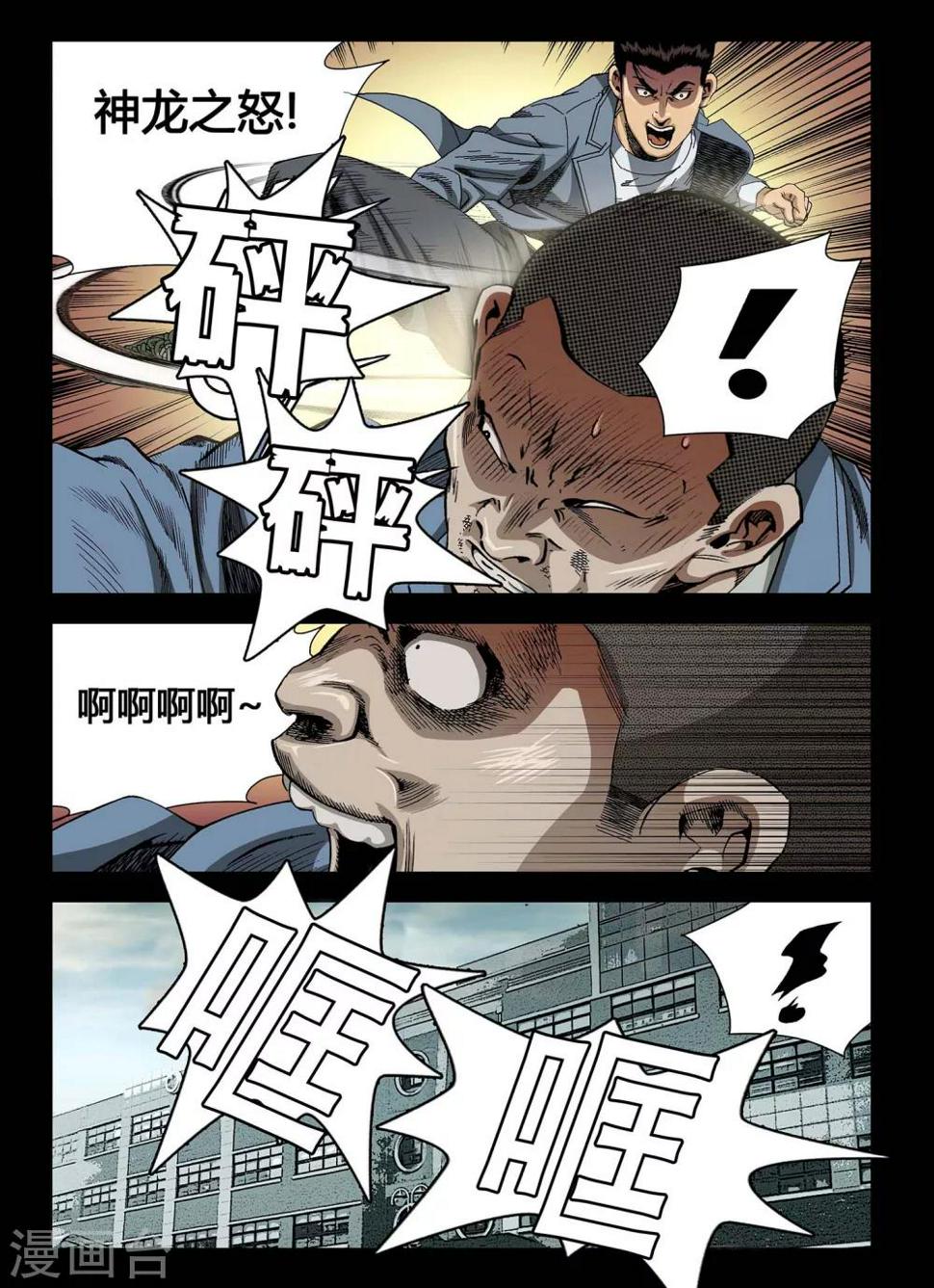 第3话4