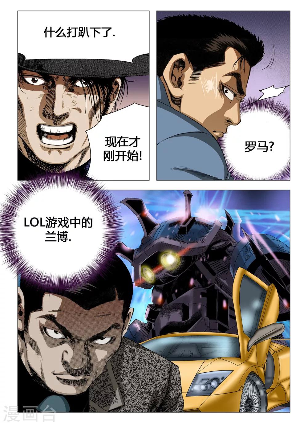第46话1