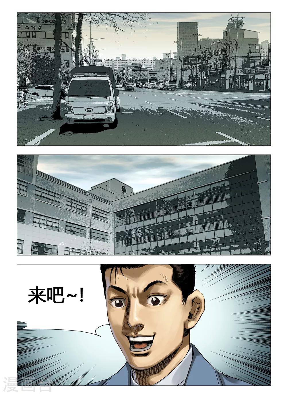 第29话2