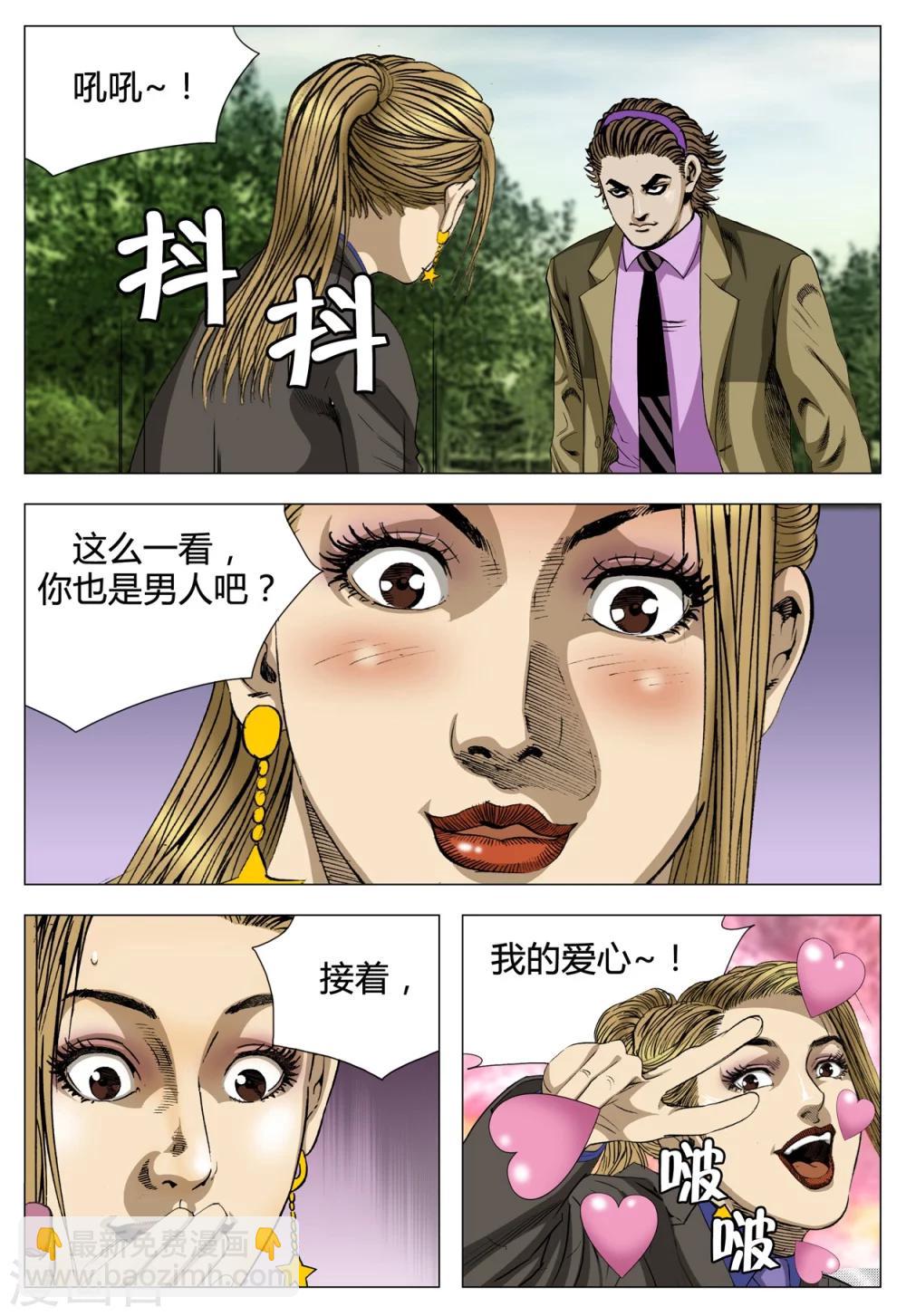 第70话28