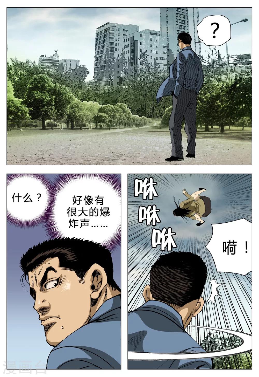 第71话47