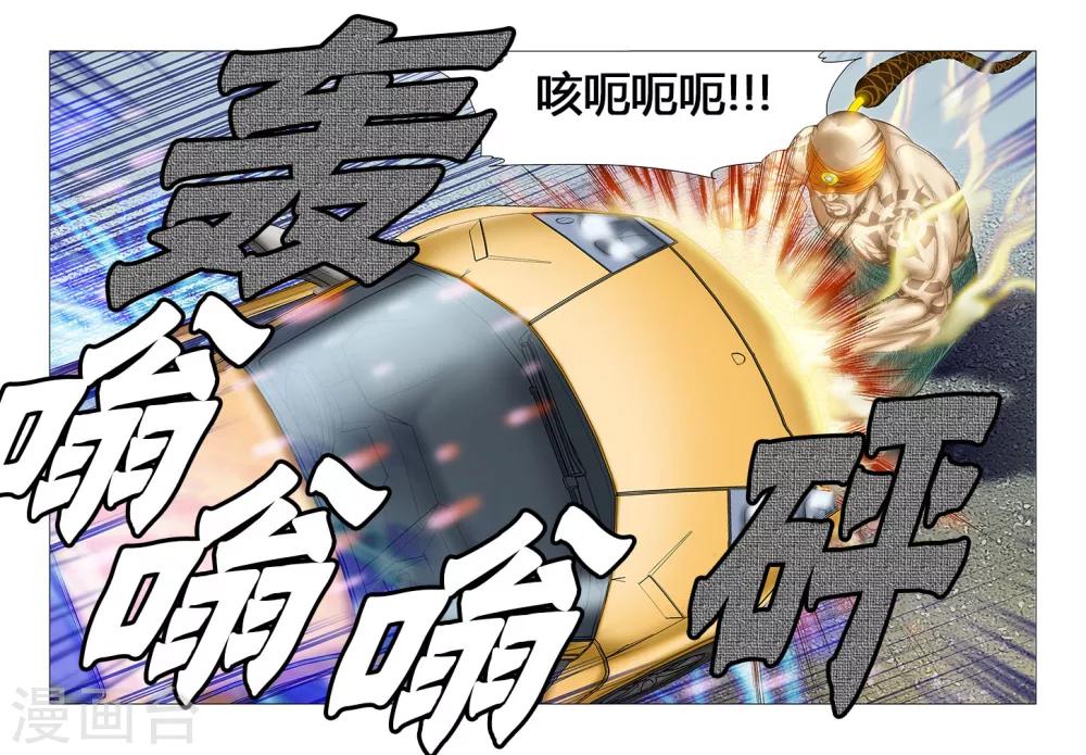 第47话2