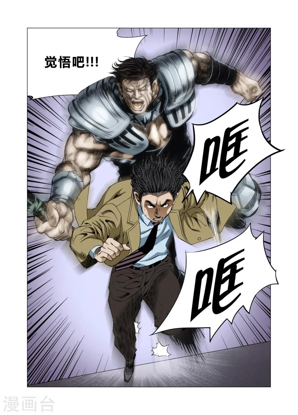 第78话1