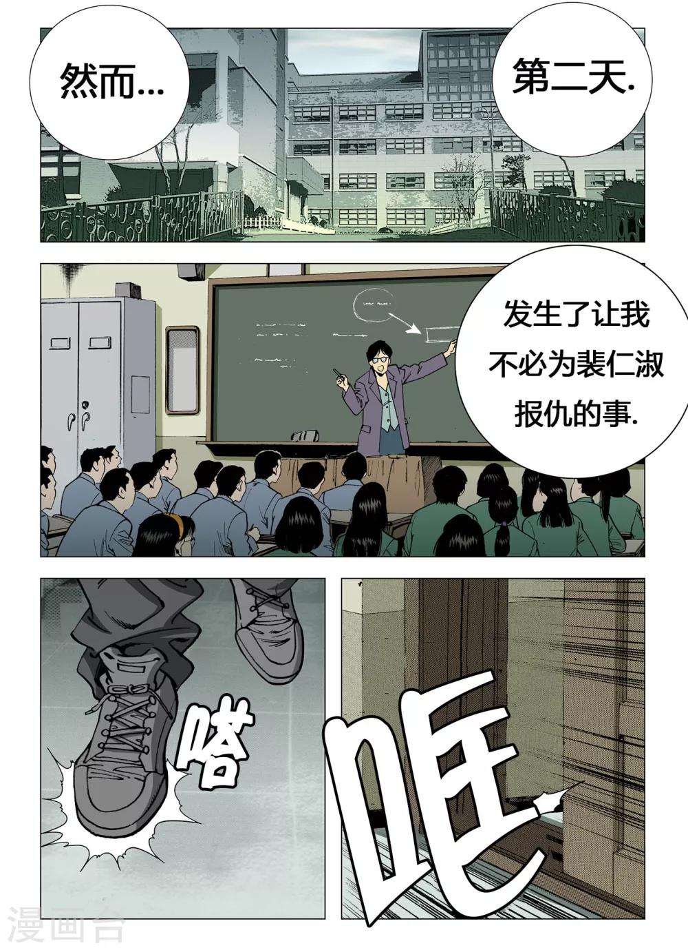第12话3
