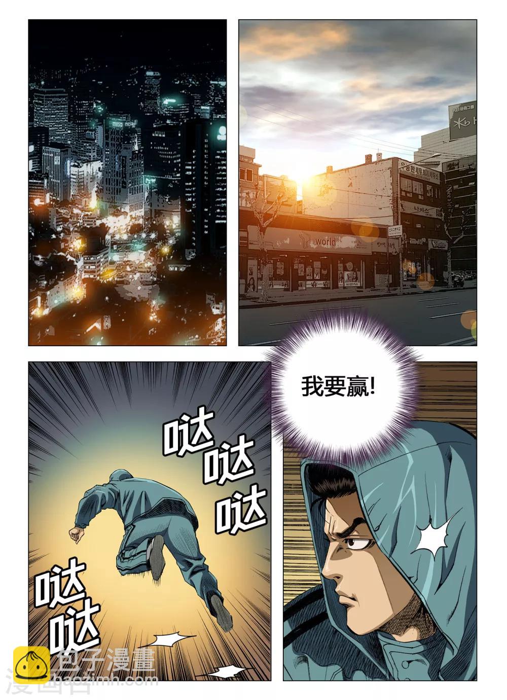 第41话6