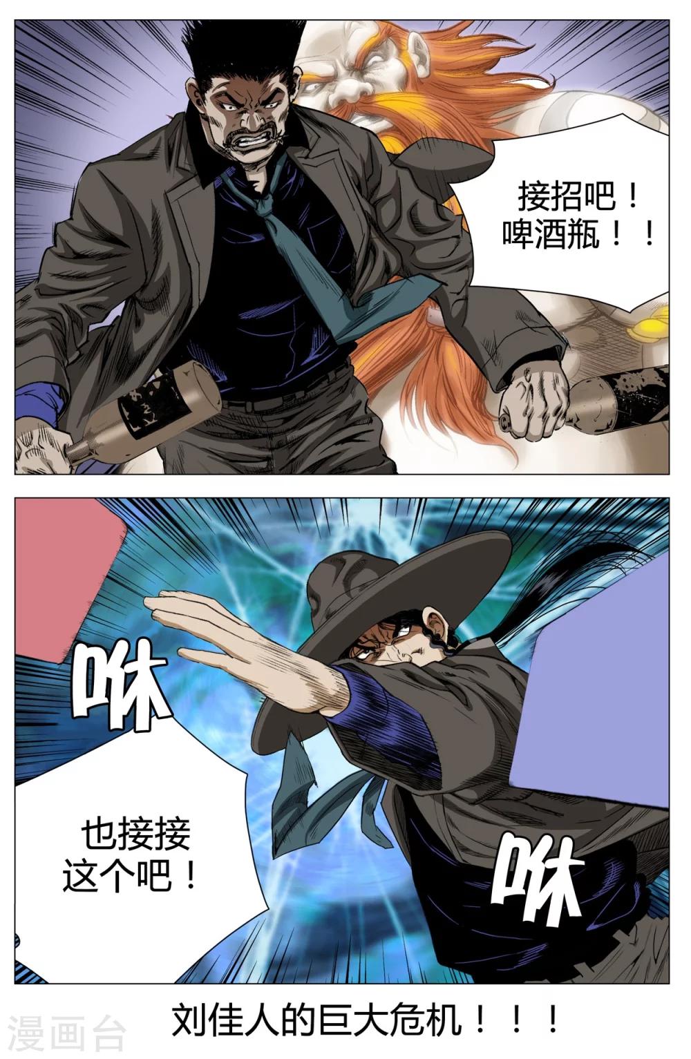 第70话16