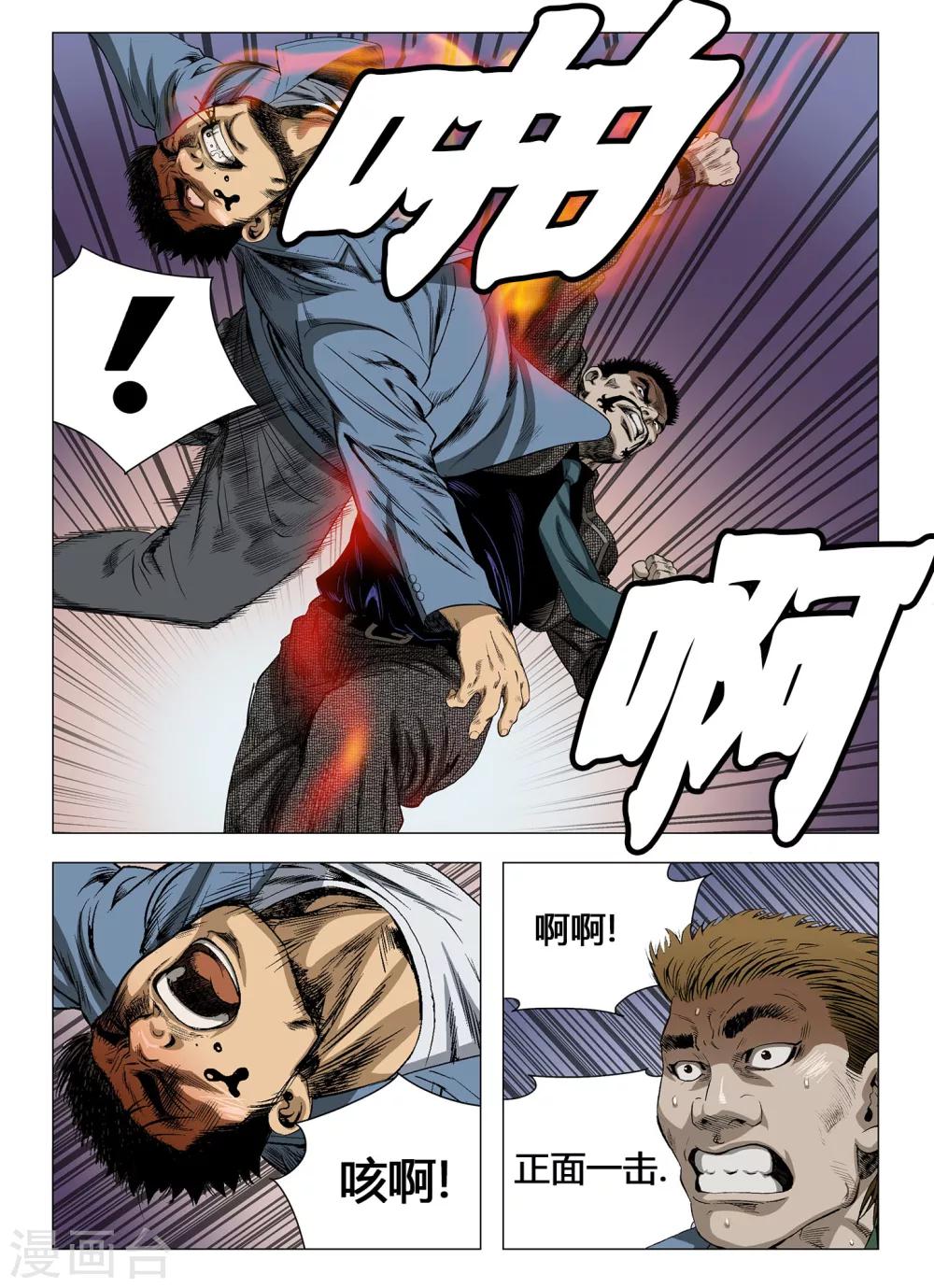 第52话1