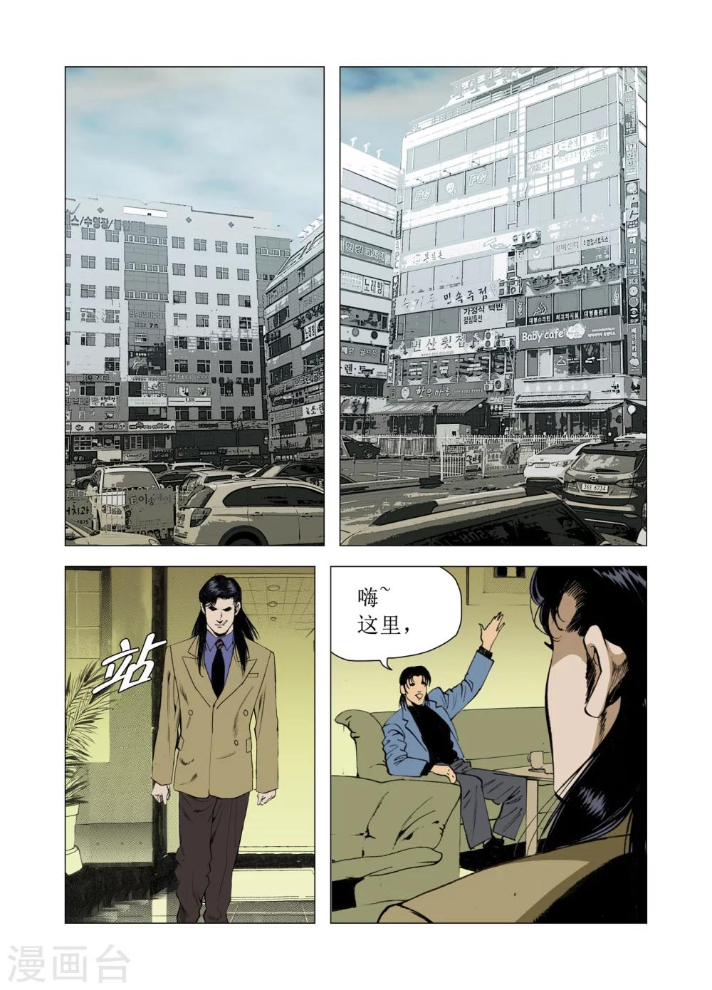 第80话46