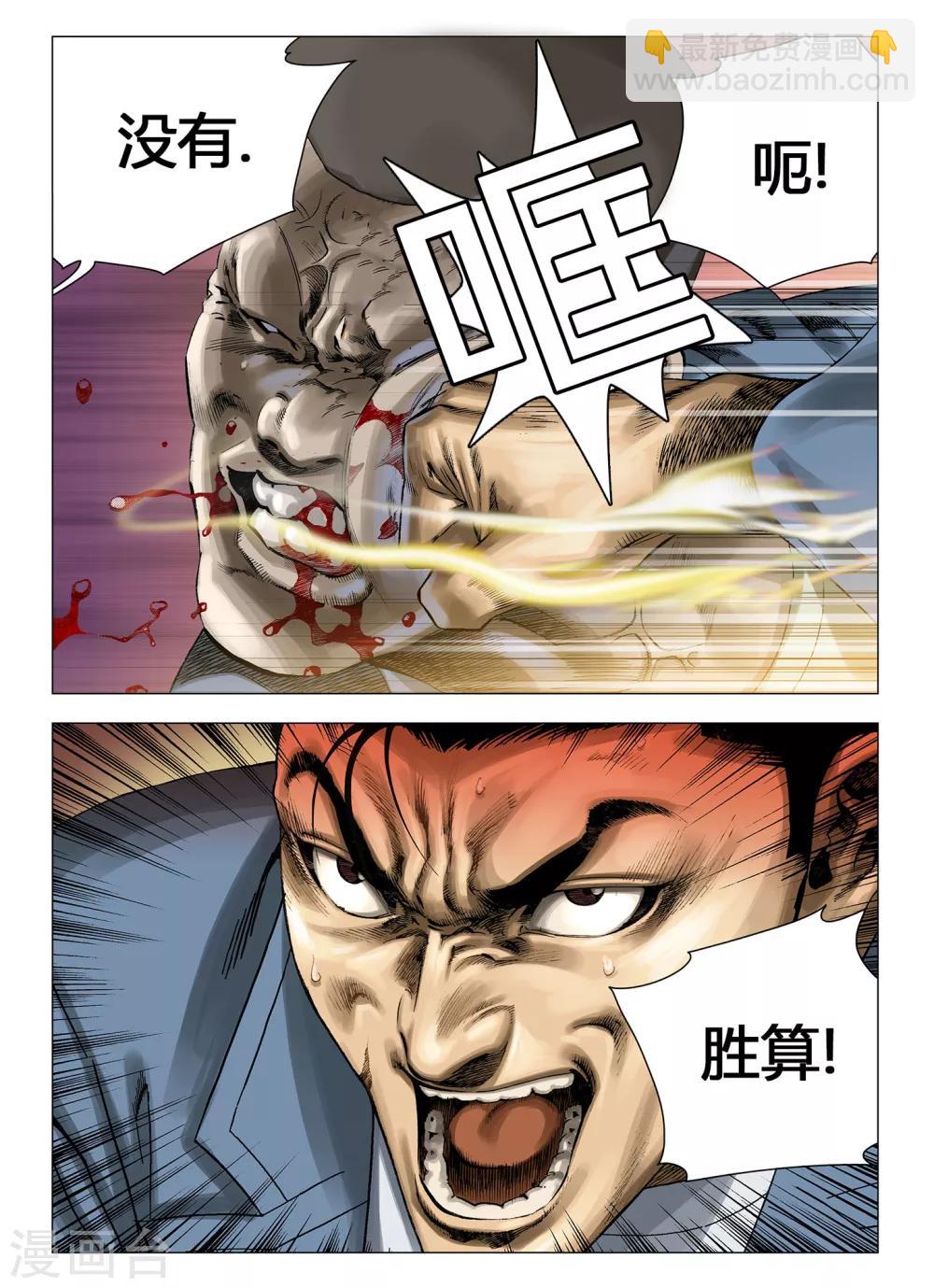 第16话2