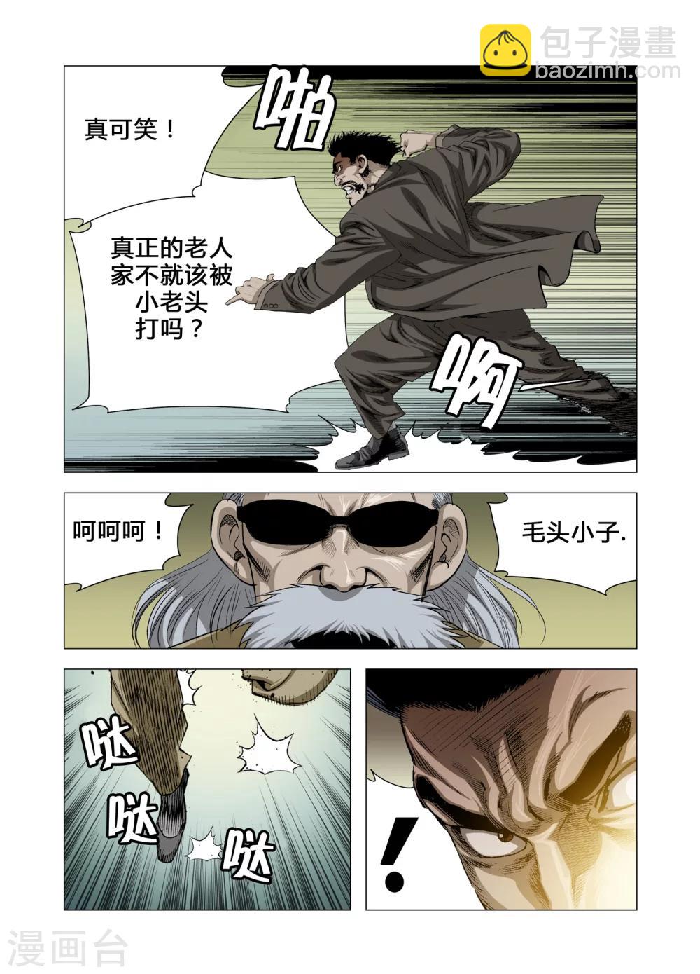第65话1