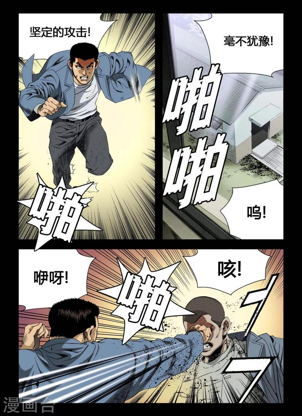 第3话1