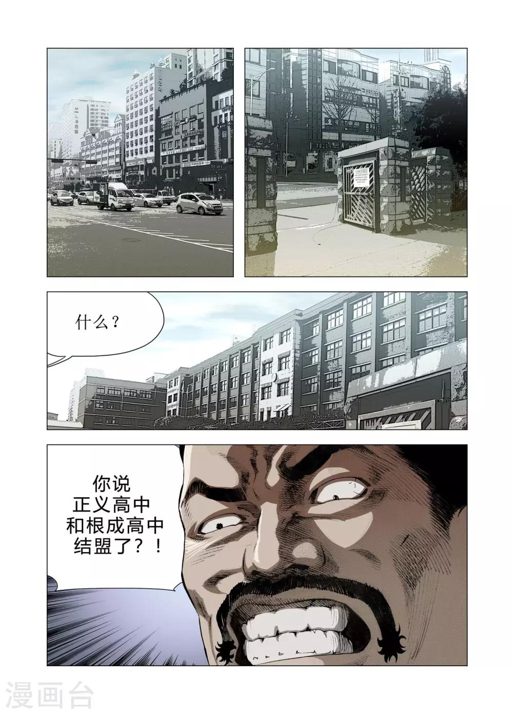 第76话17