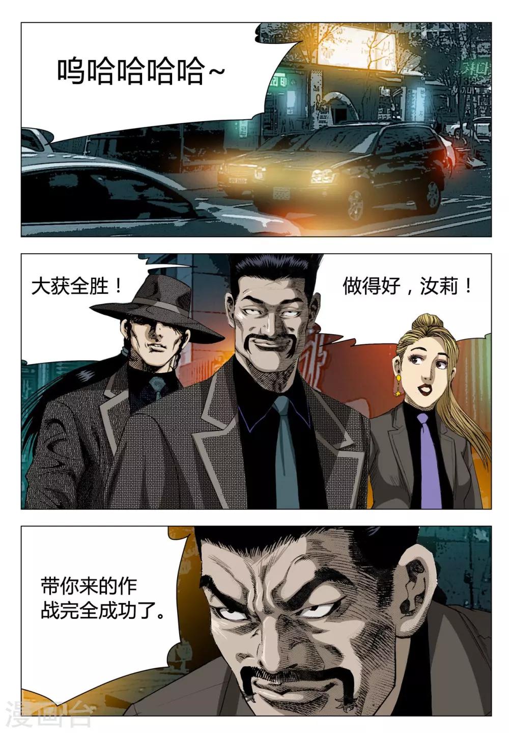 第68话15