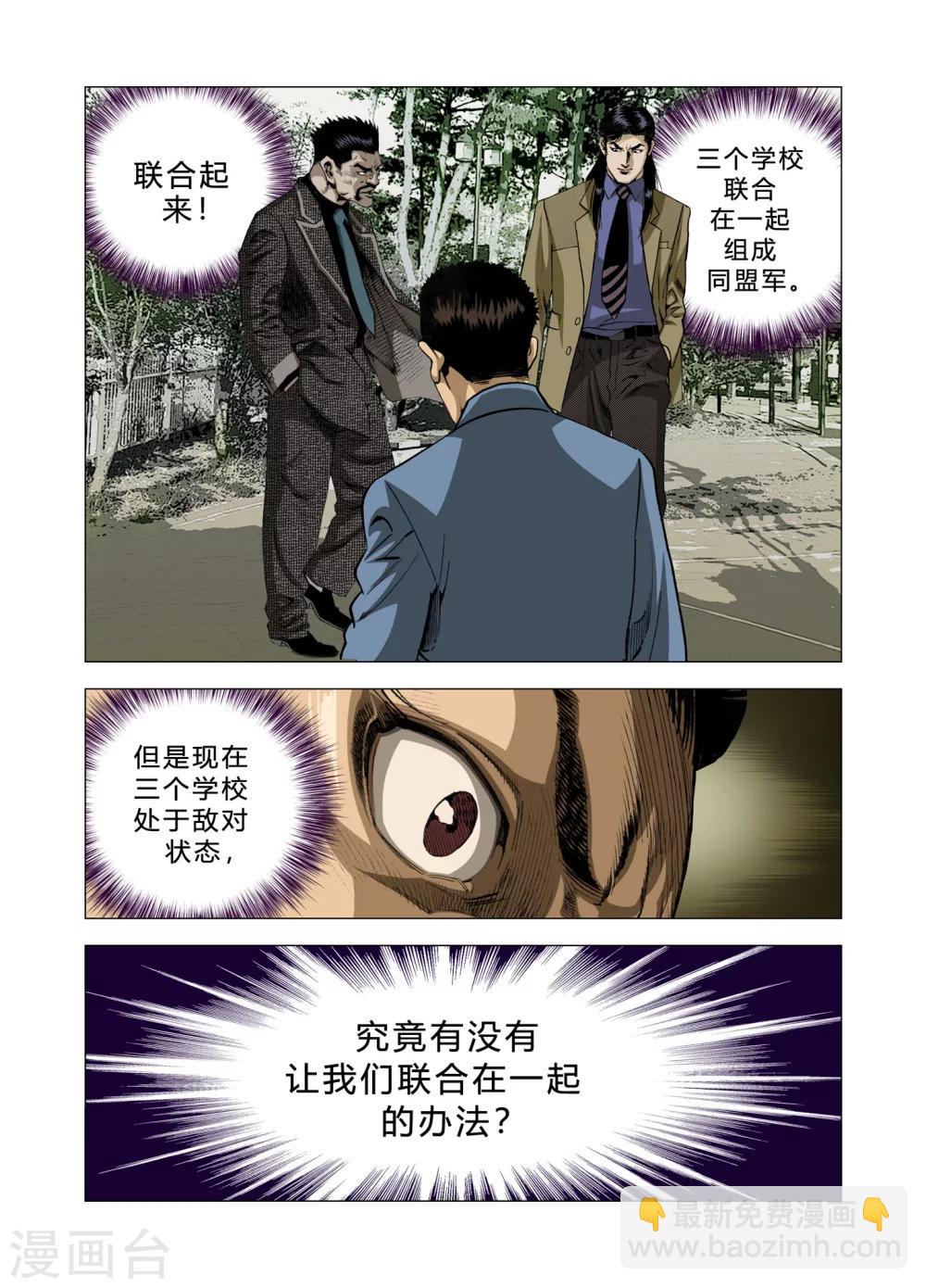 第80话40