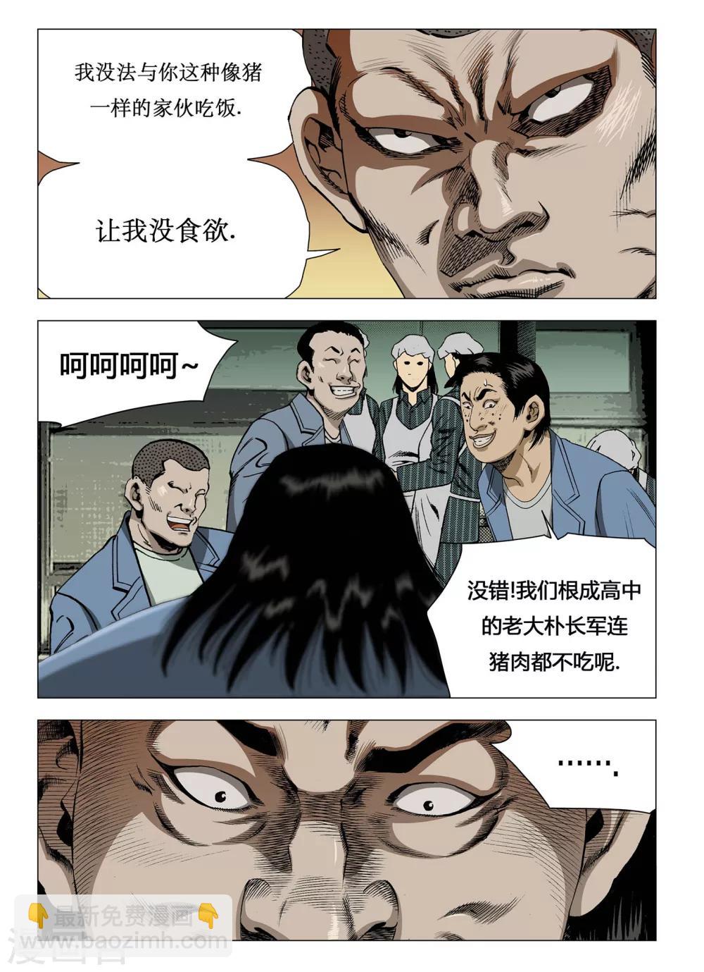第7话1