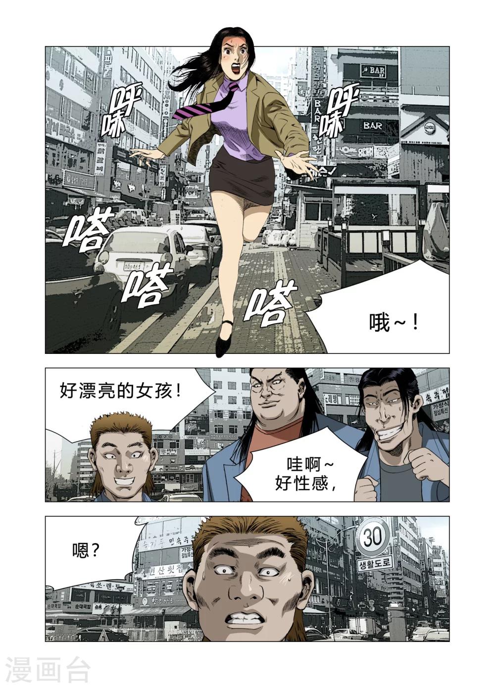 第79话26