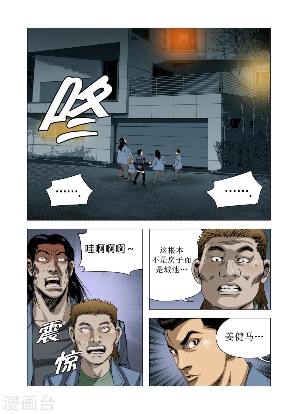 第75话1