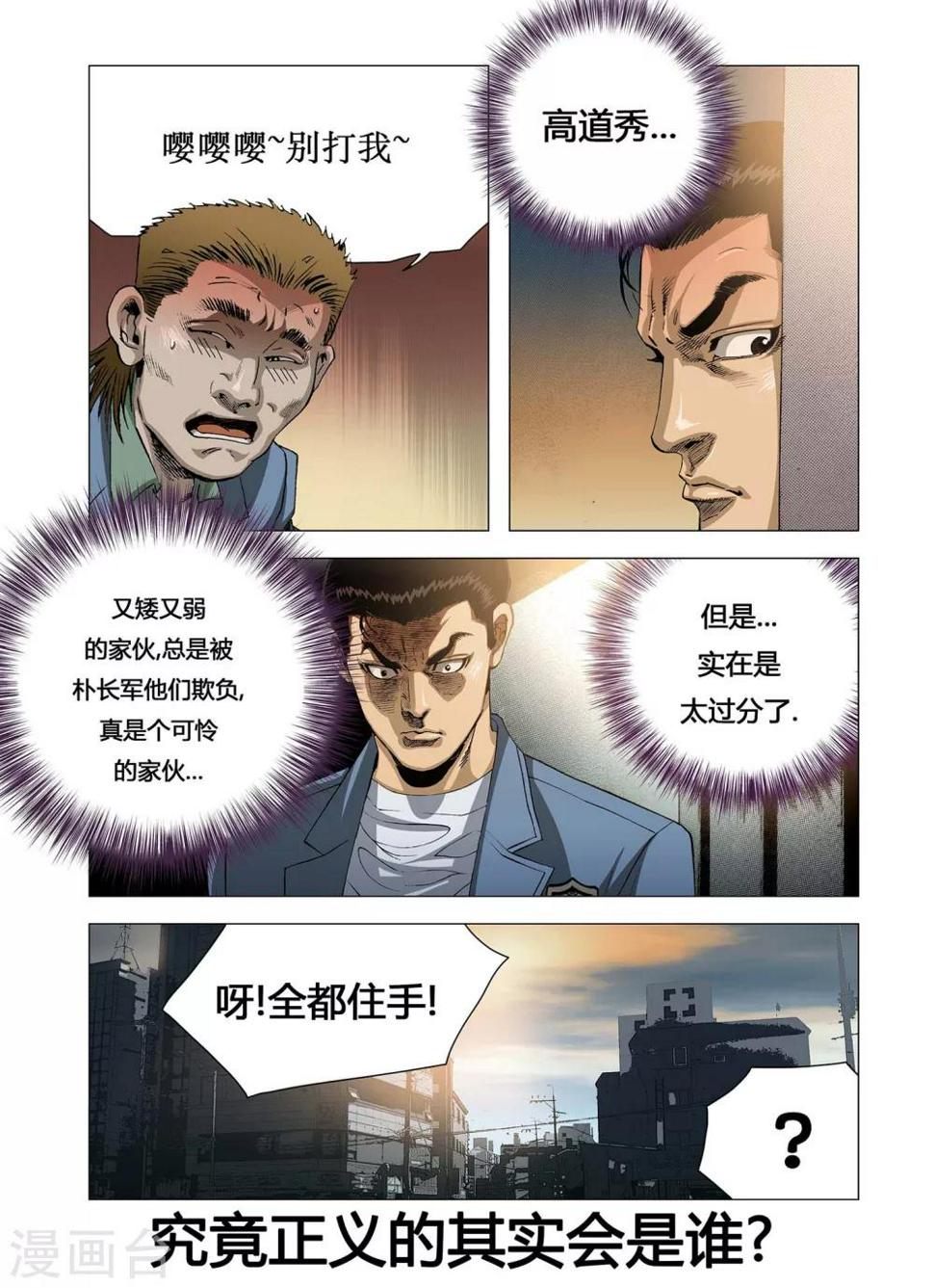 第4话5